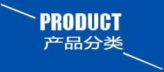麻豆视频无码產品分類