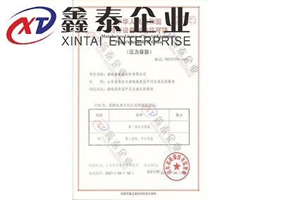 麻豆视频无码製造資質有哪些